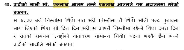 Eklakh Alam1754828265.JPG